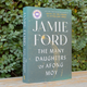 The Many Daughters of Afong Moy by Jamie Ford